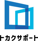 トカクサポート